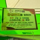 미경축산 | [김해 축제] 2024 제1회 김해한우축제 방문 후기 (구이마당 한우 가격 및 이용방법)