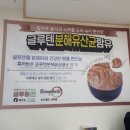 보나베띠과자점 이미지