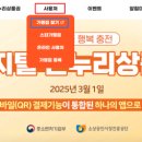 모래내시장온누리약국 이미지