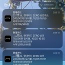 신세기카써비스 | I&#39;M FIENING FOR MORE