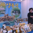 경남양봉원 이미지