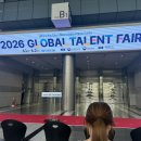 [2026 글로벌 인재 서포터즈] GTF 및 수료식 후기