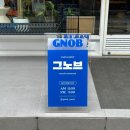 로메인 | 그노브-천안 신부동 파스타 맛집 추천(까르보나라, 로제리조또, 로메인 샐러드 후기)