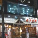 칠금금릉동 행정복지센터 이미지