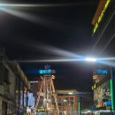 설연휴 갈만한 곳 인천 월미도 바이킹 타고 옴 유튜바 랄랄 에디 방문