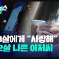 열방교육선교회 이미지
