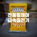 상무의료기 이미지