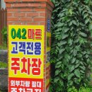 042마트 이미지
