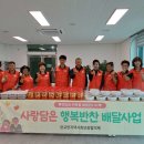 행복반찬 이미지