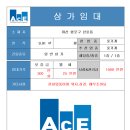 산호동300 이미지