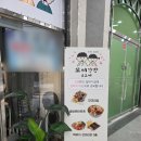 꼬미김밥 이미지