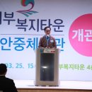 서부체육관 이미지