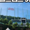 한국골프과학기술대학교 이미지