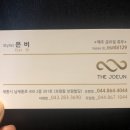 헤어를보람 이미지