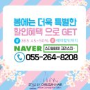 0.1헤어살롱 네이버블로그