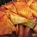 응큼떡볶이 원흥점