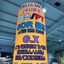 조아라그룹