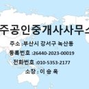 (주)대주국제