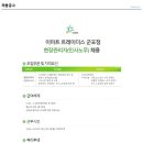 이마트트레이더스 군포점 이미지