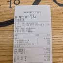 아비꼬대방역점 - 2273 | 토핑 카레 전문점- 아비꼬 대방역점ㅣ정식A : 포크카레, 가라아게, 미니우동ㅣ매운맛2단계, 밥 리필 가능