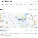 탑동셀프손세차장 이미지