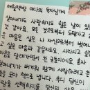 서하나루 | < 부디 당신이 사랑을, 사랑을 선택하기를 > - 서하나 임하 슝슝