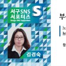 서구 청소년수련관 내 이미지