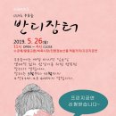 반디장터 이미지