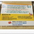 오토맥스부분정비 이미지