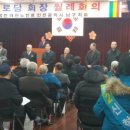 용현 경로당 이미지