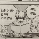 선영세탁소 | 이러고 살았어요