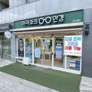 수원아이파크8단지 인근 이미지