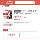 이은 헤어살롱 이미지