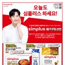 둥근전단