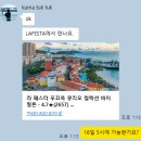 베트남노래타운 - 중구 곽남길 10 | [베트남/푸꾸옥]선셋타운 버기투어 기사님 추천 인생샷 내돈내산 후기(번호 QR공유)