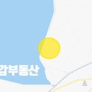 갑부공인중개사사무소 이미지