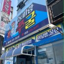 [통영] 내돈내산 찐추천하는 맛집 3곳! 동피랑 쭈굴, 포르투나호텔 루프탑바 아뮤제, 심가네 해물짬뽕