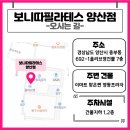 양산역1길 이미지