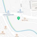 진주우리먹거리협동조합 진주텃밭 진양호 이미지