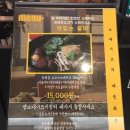 테이트롯데청량리