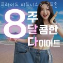 프라이드골프존