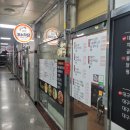 꼬소하닭본점