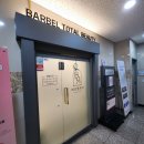 경춘로227번길 | 구리여드름관리 바르벨뷰티 효과만점 화이트스피큘+락틱필링