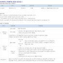 총신대학교 일반대학원 이미지