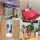 동탄케어 | 동탄영천동관리 잘하는 곳, 동탄약손수기마사지 FACE 케어 후기