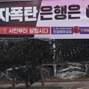 은행 금리(이자, 대출) 그리고 정부의 역활 이미지