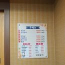 원풍갈비 이미지