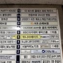 주식회사 위니아서비스 안산점 | 락앤락 음식물 냉장고 고장 AS 후기 - 안산 위니아 에이드