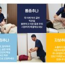 경희힘찬한의원 이미지