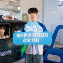 공단맥주